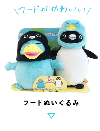 カモノハシのイコちゃん×Suicaのペンギン ぬいぐるみの通販｜JRE MALL