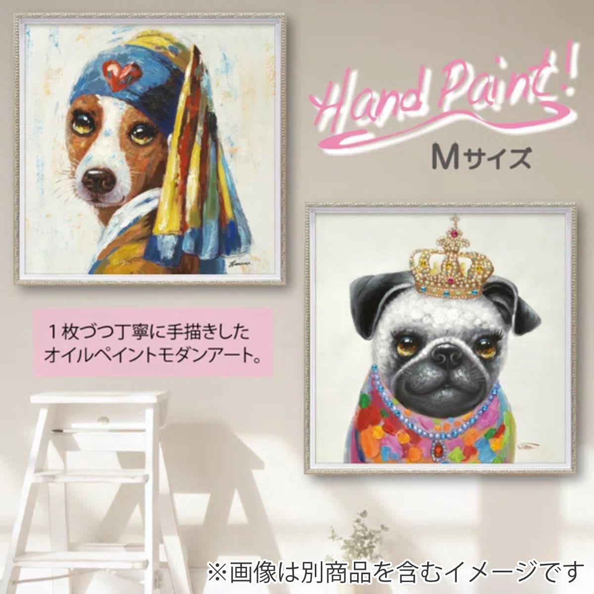 アートパネル オイルペイントアート 『青いターバンの犬』 63×63cm