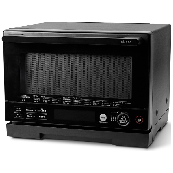 東芝 26L 角皿式スチームオーブンレンジ 石窯ドーム ER-D70A-K