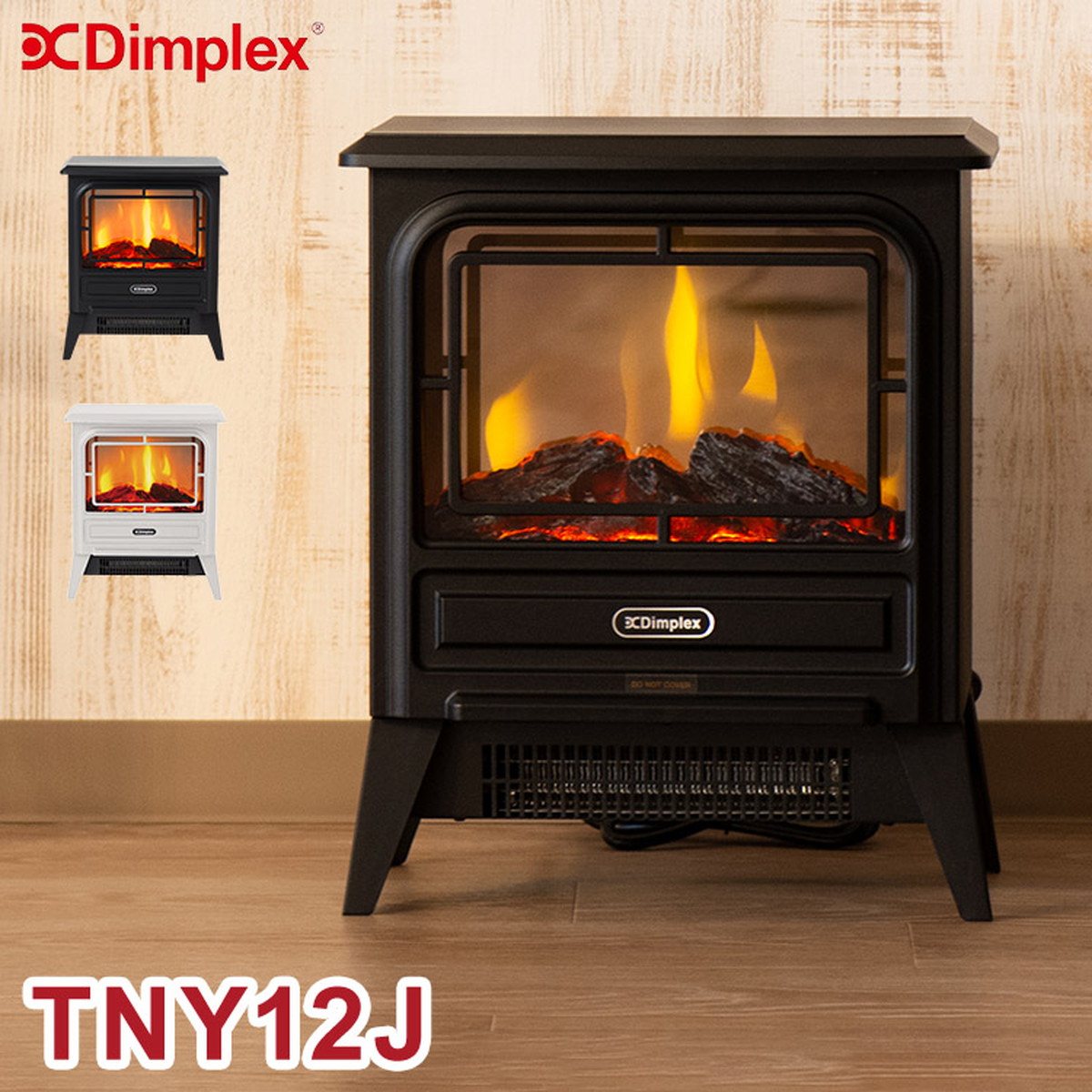 訳アリ価格】 Dimplex ディンプレックス 電気暖炉 Tiny Stove ファン