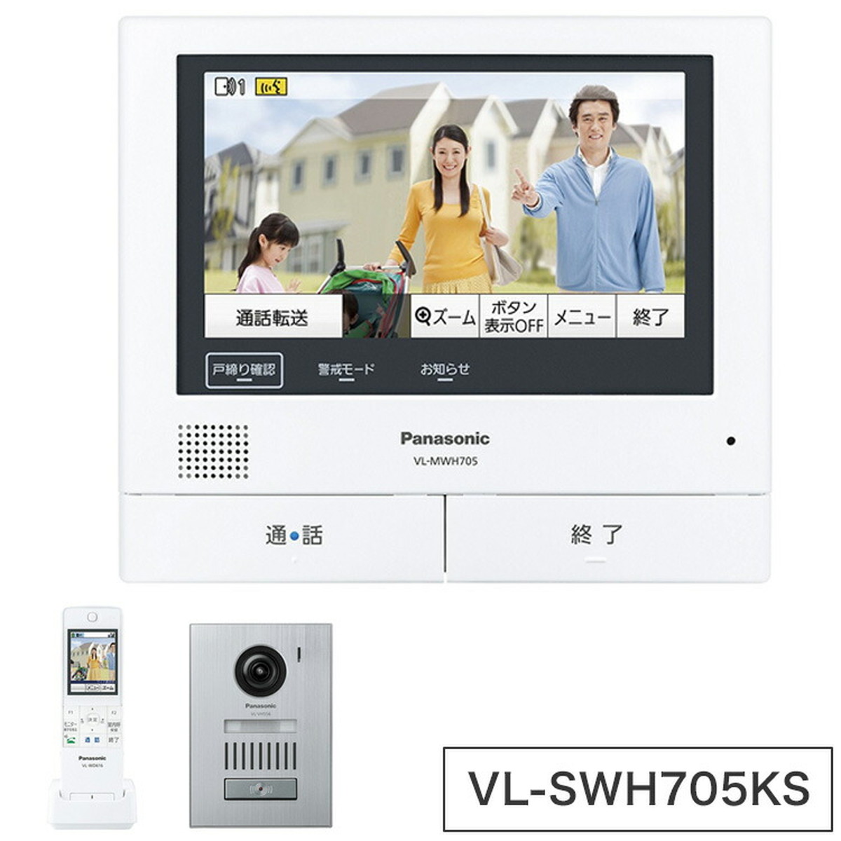Panasonic ワイヤレスモニター付 テレビドアホン 外でも ドアホン VL