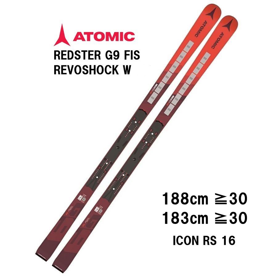 25 ATOMIC アトミック REDSTER G9 FIS REVOSHOCK W 183-188 + 26 ICON