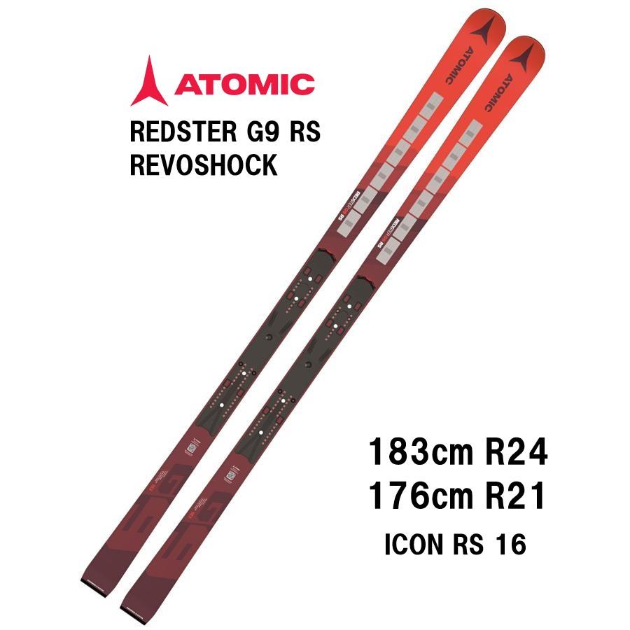 25 ATOMIC アトミック REDSTER G9 RS REVOSHOCK 176-183 + 26 ICON RS