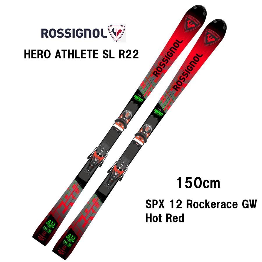 rossignol ロシニョール SL 165cm 【公式通販】
