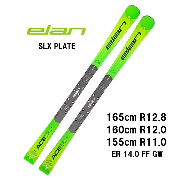 26 elan エラン SLX PLATE + ER14.0 FF GW スキー板 レーシング SL