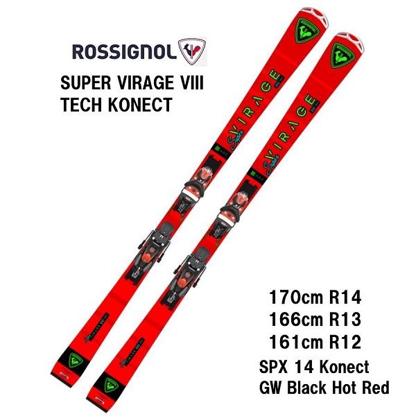 26 ROSSIGNOL ロシニョール SUPER VIRAGE VIII TECH KONECT + SPX 14