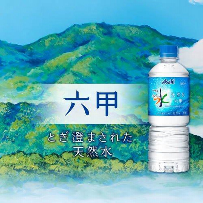 クラブエコウォーター ライフエッセンス600ml 2本セット ポタポタ
