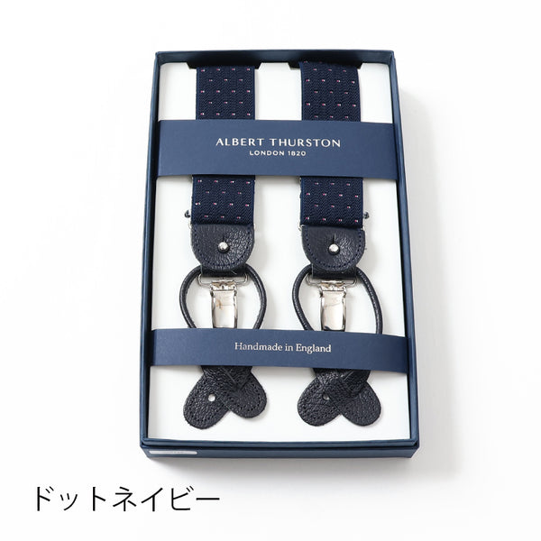 ALBERT THURSTON サスペンダー ドット【Made in GBR】 – Mitsumine