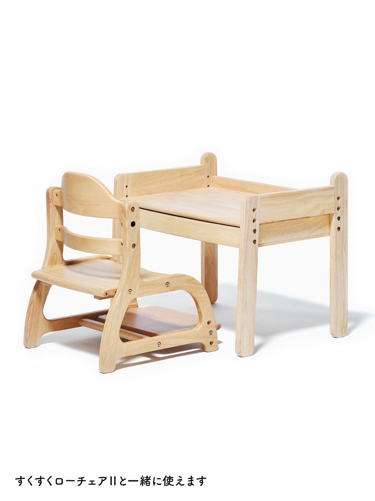 ノスタ3 キッズデスク – ベビーベッド・ベビーチェアなら大和屋公式