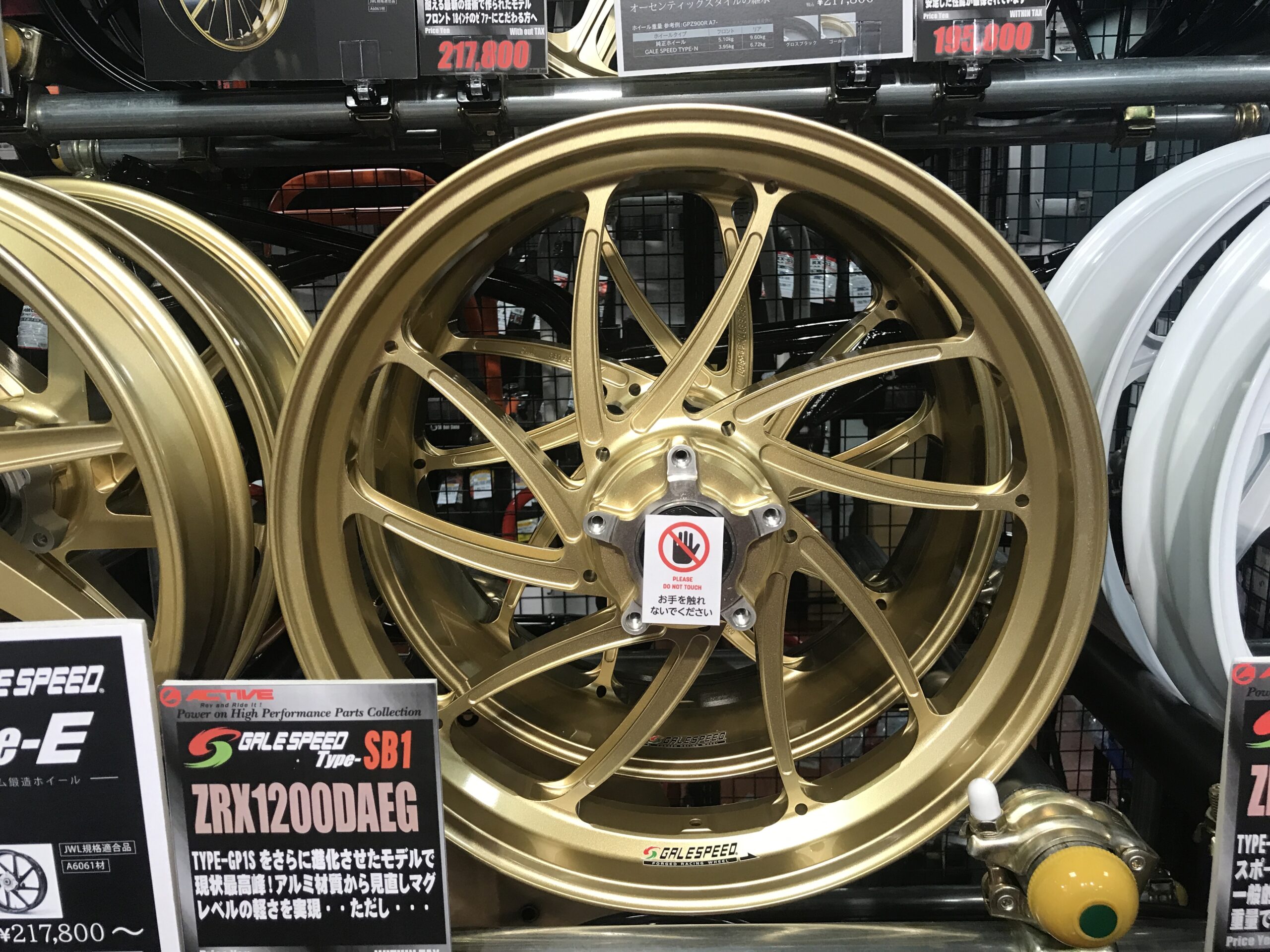 だいぶ攻めたので皆さん拡散＆宣伝お願い致します！！NEWホイール