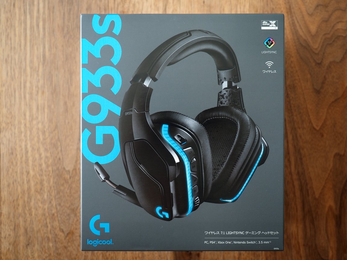 ゲーミングヘッドセット「G933」の不調を訴えたらあっさりNewモデルの
