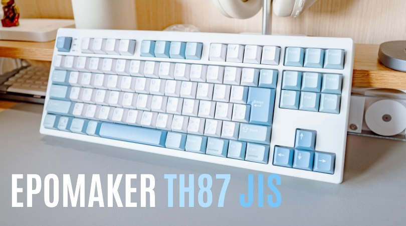 EPOMAKER TH87 JIS レビュー｜静音「クリーミー」打鍵感が気持ちいい