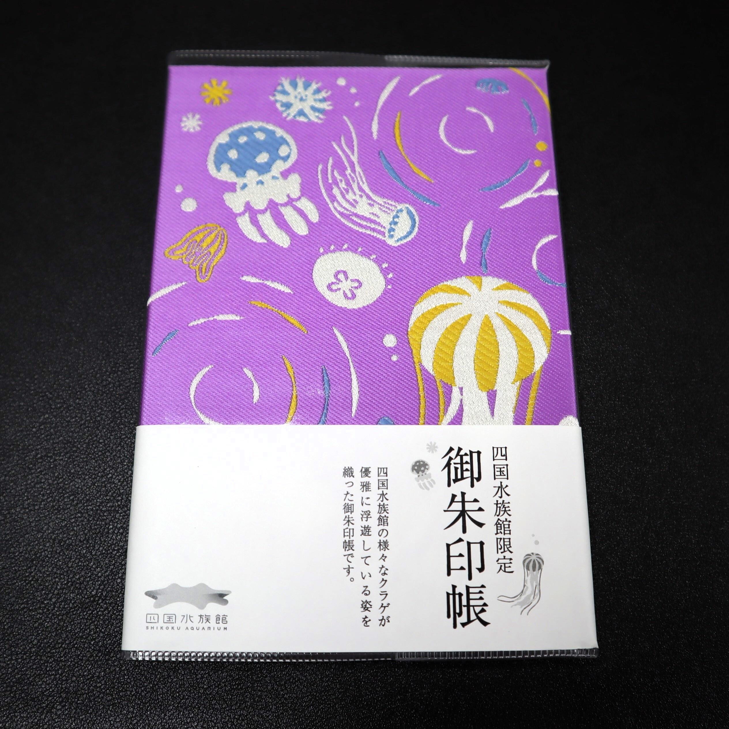 完売しました】年に一度の衣替え 