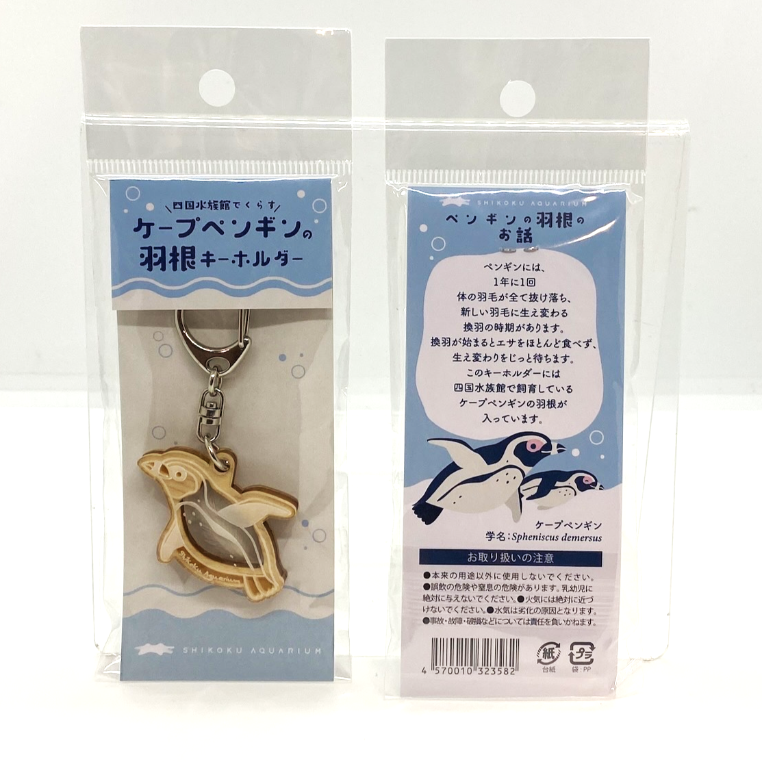 完売しました】年に一度の衣替え 