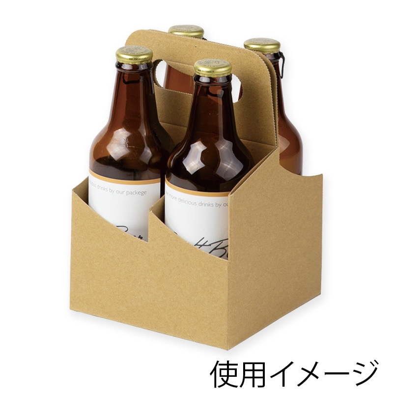 ヤマニパッケージ クラフトビール手提げ箱 4本 K-1382 100枚/箱（ご