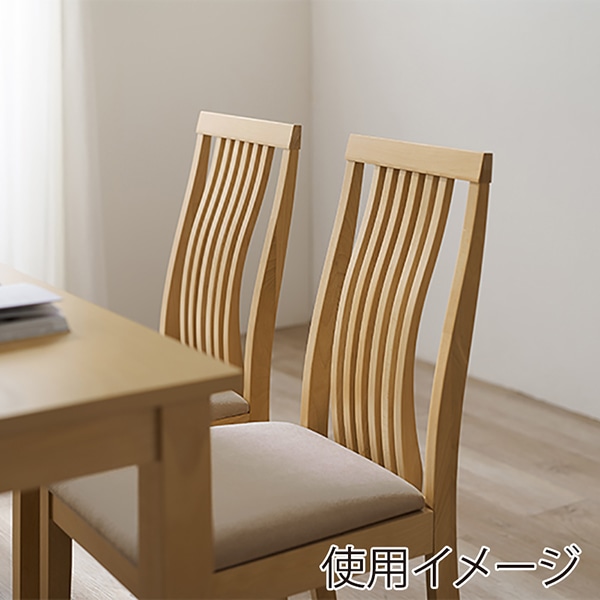 萩原 ダイニングチェア 幅44cm ベージュ MI-8635NA-BE 1台（ご注文単位