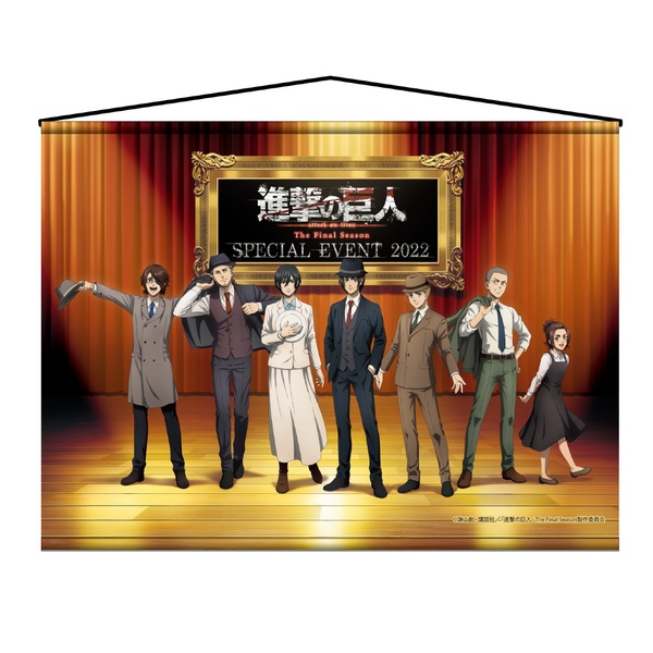 進撃の巨人The Final Season SPECIAL EVENT 2022 | TVアニメ「進撃の