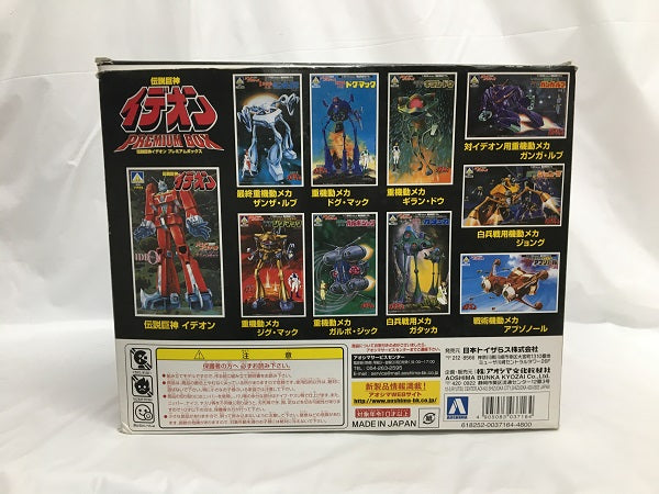 中古】【未組立】伝説巨神イデオン プレミアムボックス 10種セット