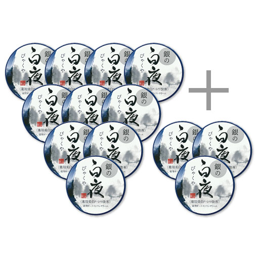 銀の白夜(ぎんのびゃくや)40g〕ー 新大和漢方｜薬の都「奈良」から