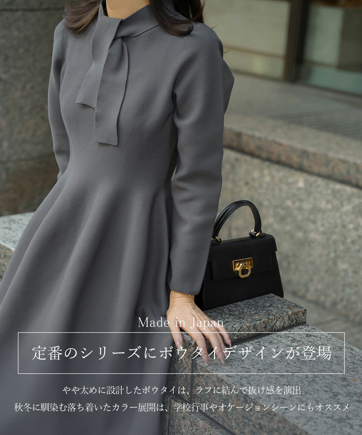 SPRING-SALE ボウタイ ホールガーメント ニット ワンピース HUIT 全3色