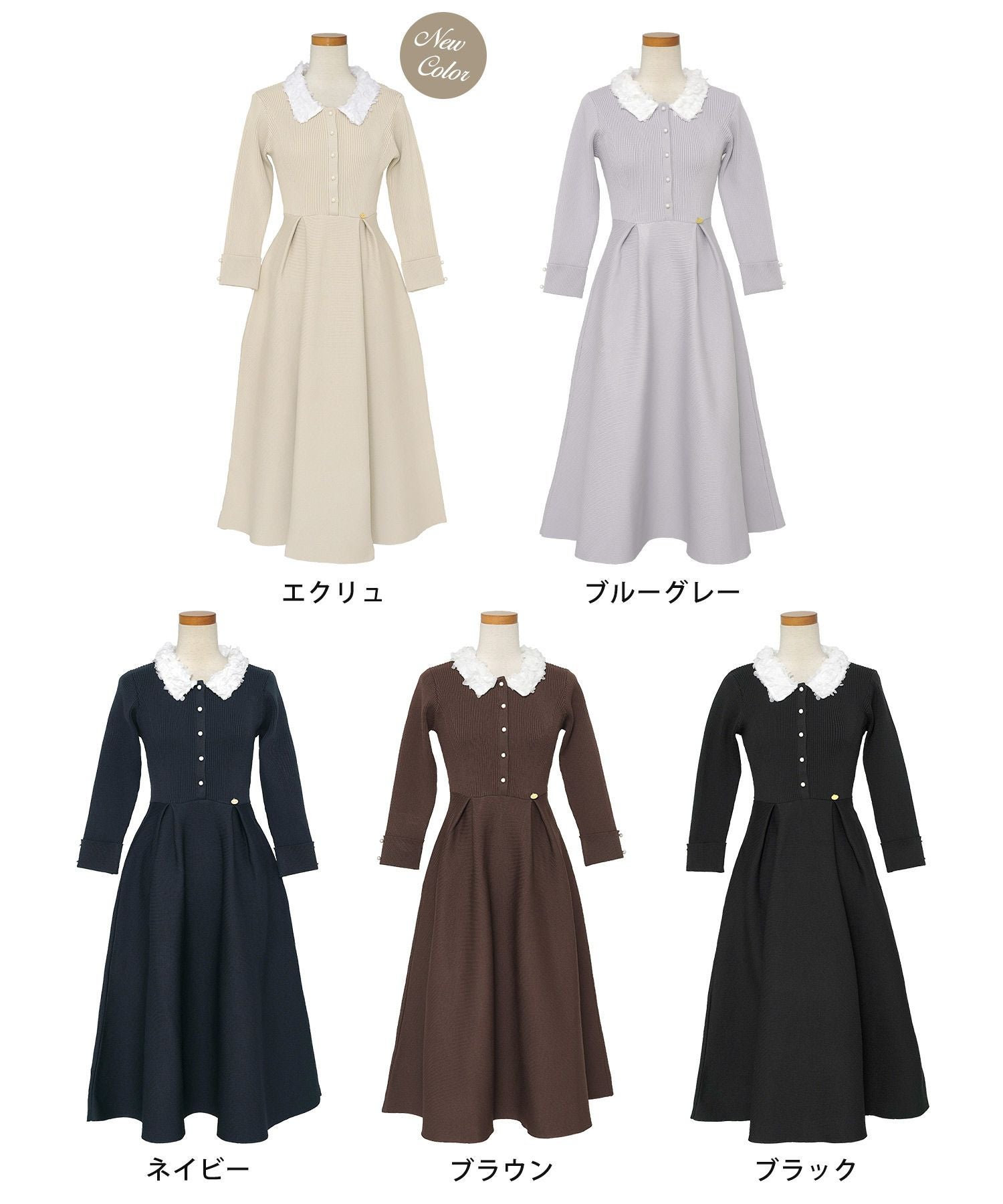 フラワー 襟付き ニット ワンピース le reve vaniller 全5色｜lvn341