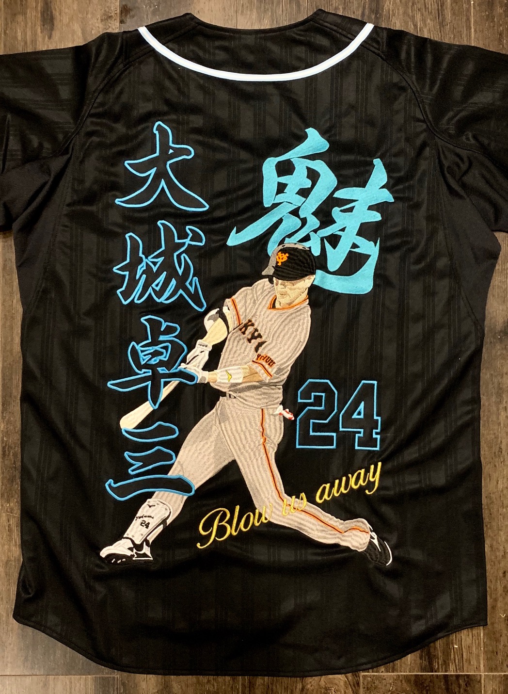 読売ジャイアンツ 吉川尚輝選手 ユニフォーム刺繍121308 | 東京・刺繍館