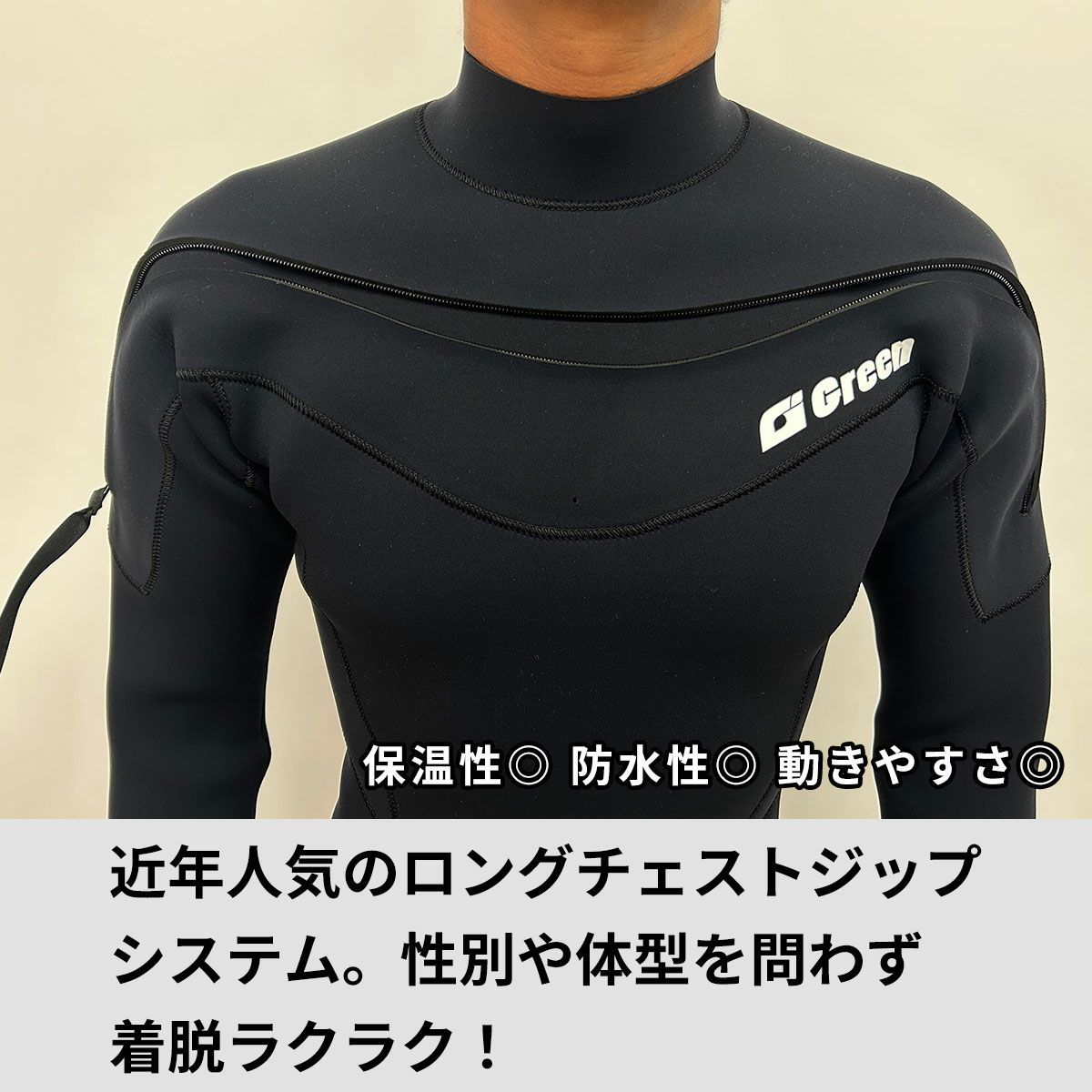 オーダー ウェットスーツ フルスーツ オリジナル 02-GREEN サーフィン