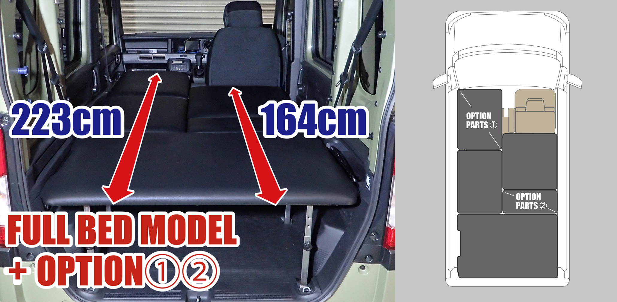 HONDA N-VAN ベッドキット Type1 | 株式会社昌栄