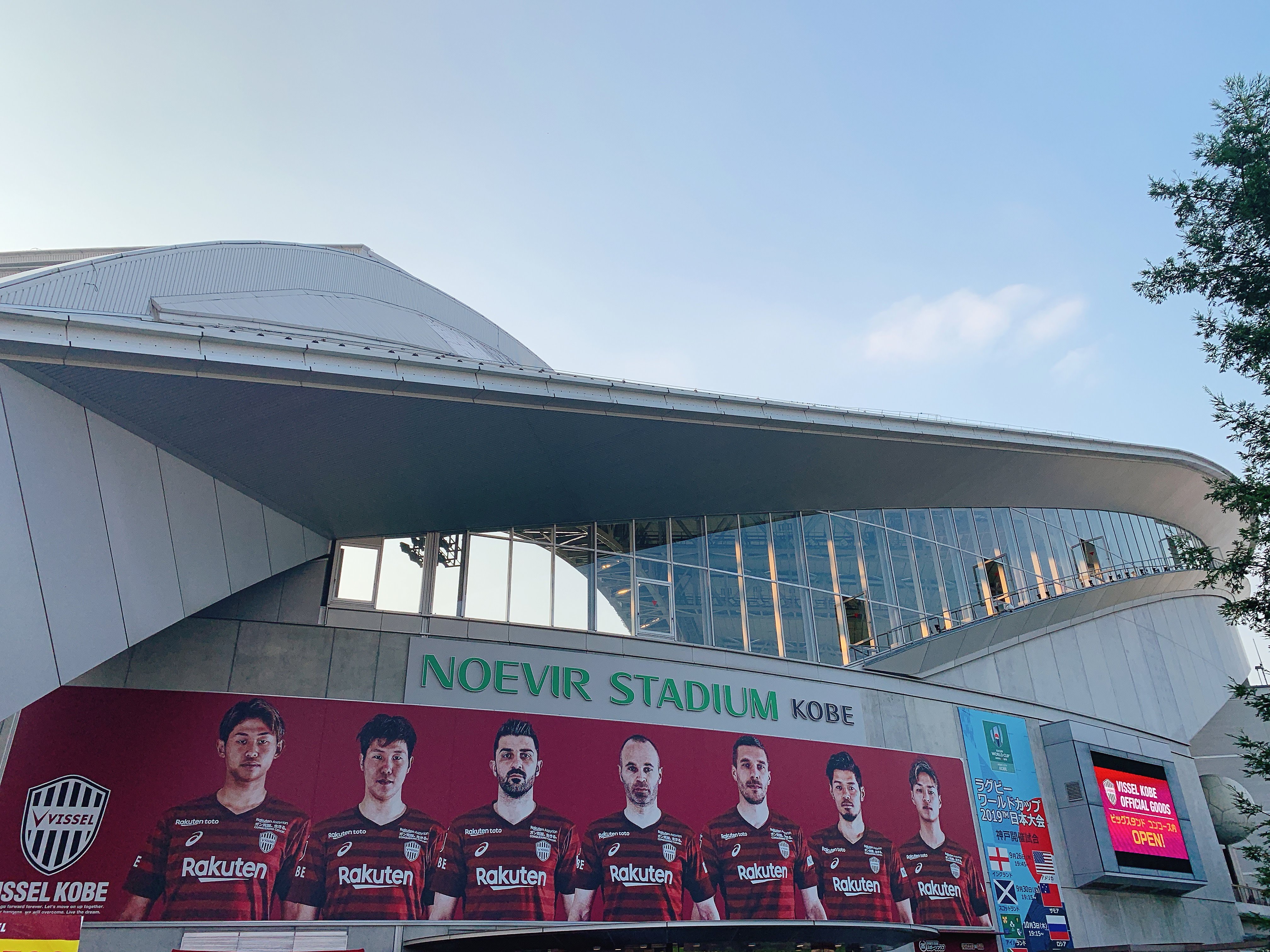 ノエビアスタジアム神戸の座席情報！見え方、おすすめ座席を解説します！