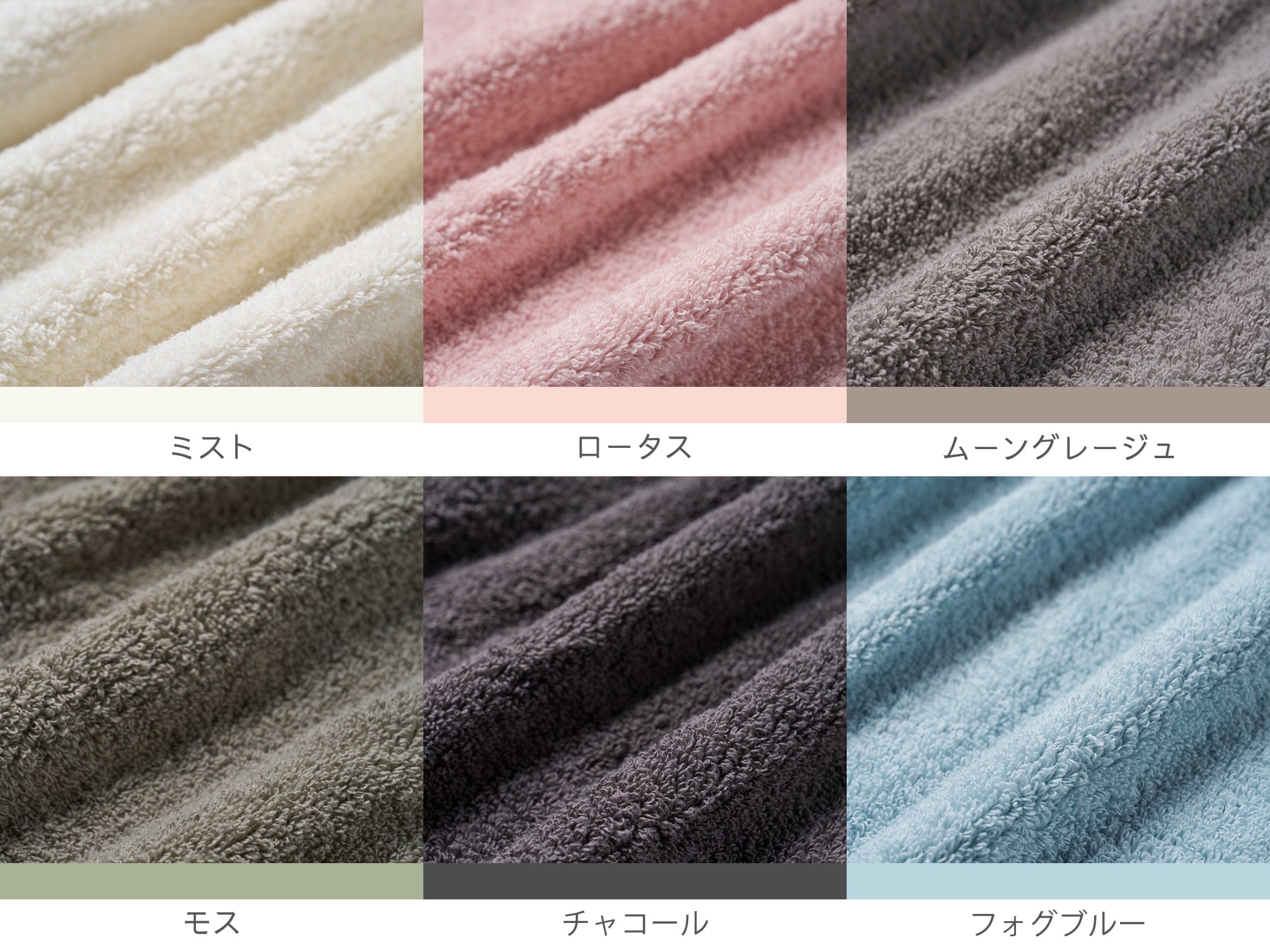 feel バスタオル+フェイスタオル ホワイトラッピングセット – 育てる