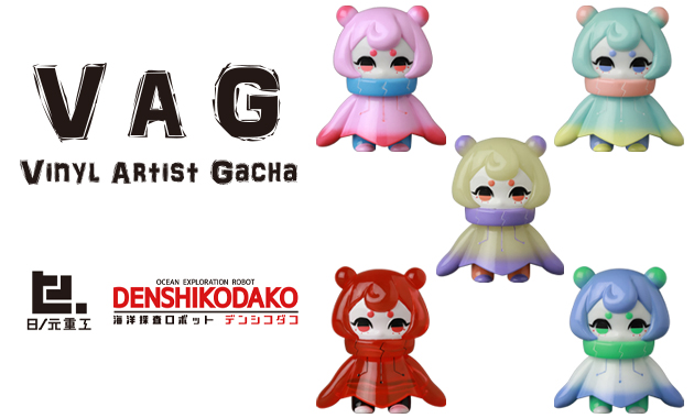 2025年5月24日土曜より大注目の［VAG (VINYL ARTIST GACHA) 10th