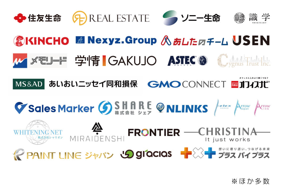 公式】即決営業ホームページ｜ぜひ無料の営業セミナーを受けてください