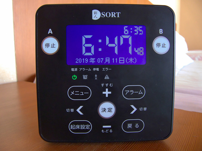 公式-新光電業株式会社｜商品ページ