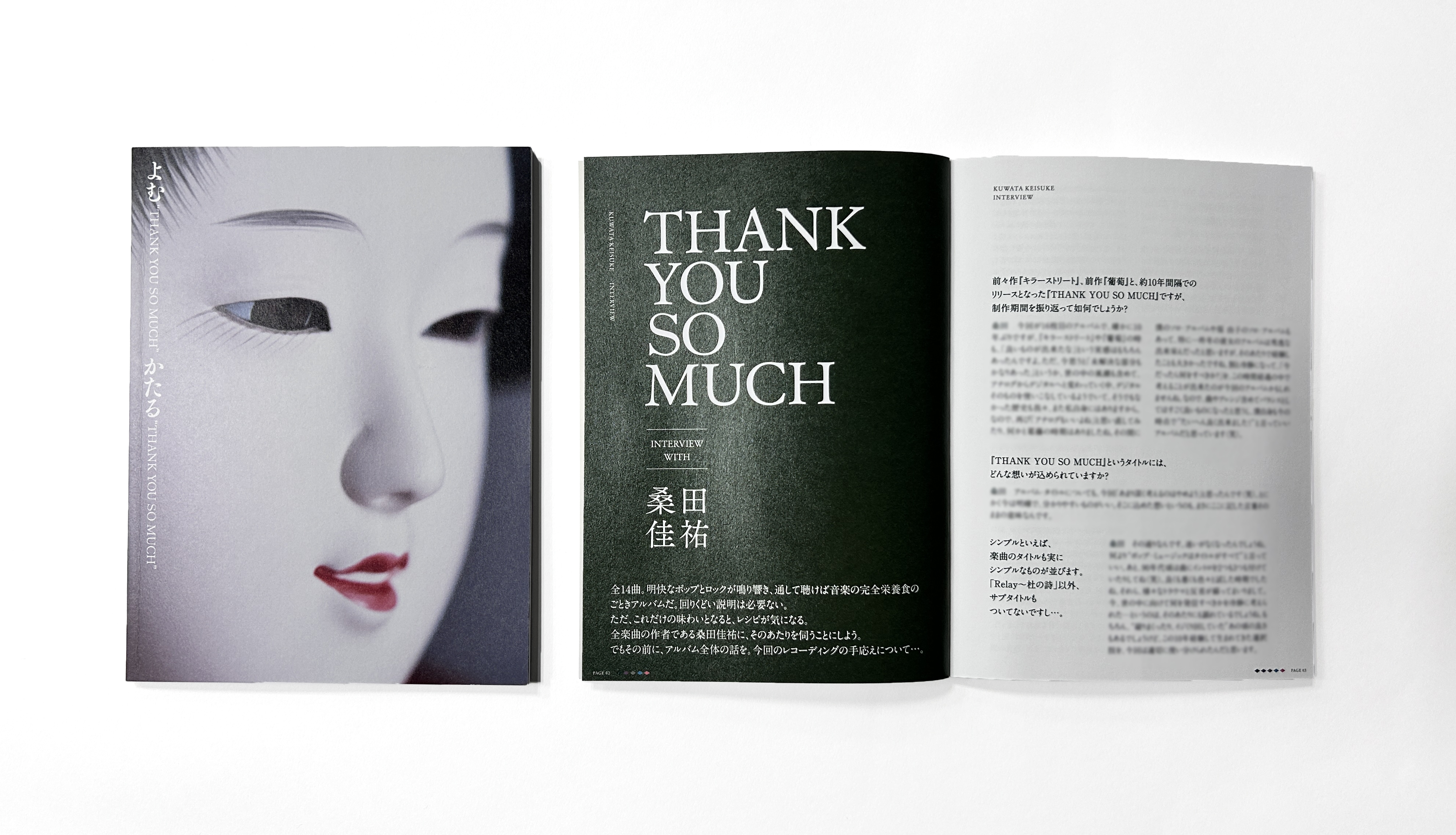 THANK YOU SO MUCH｜サザンオールスターズ Official Site