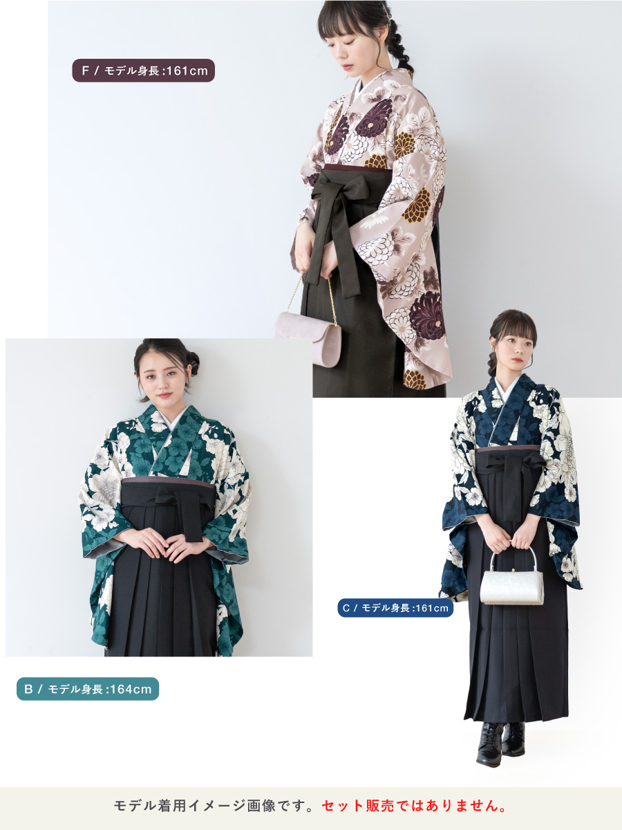 二尺袖 着物 レトロモダン 女性 和装 半着タイプ| きもの館 創美苑