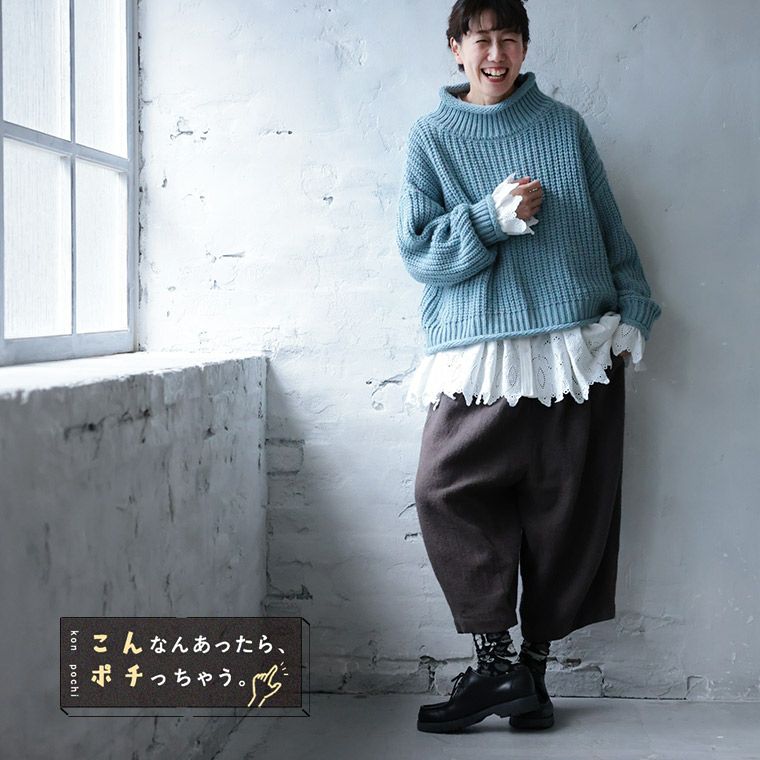 ニットの裾から、ひらっと出したいレースのブラウス | soulberry