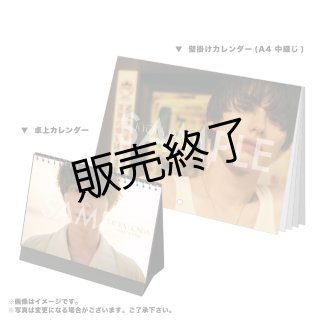 本田響矢 アクリルスタンドA - slf online-shop