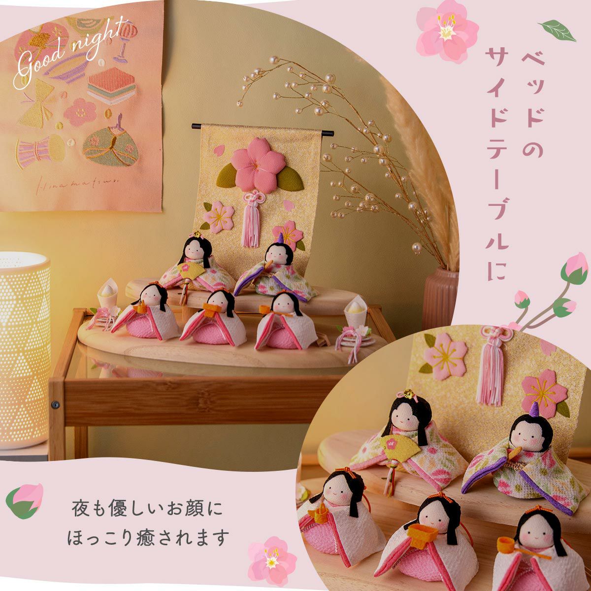 雛人形 コンパクト かわいい 二段飾り ぽてりひな5人(麻の葉)木製台