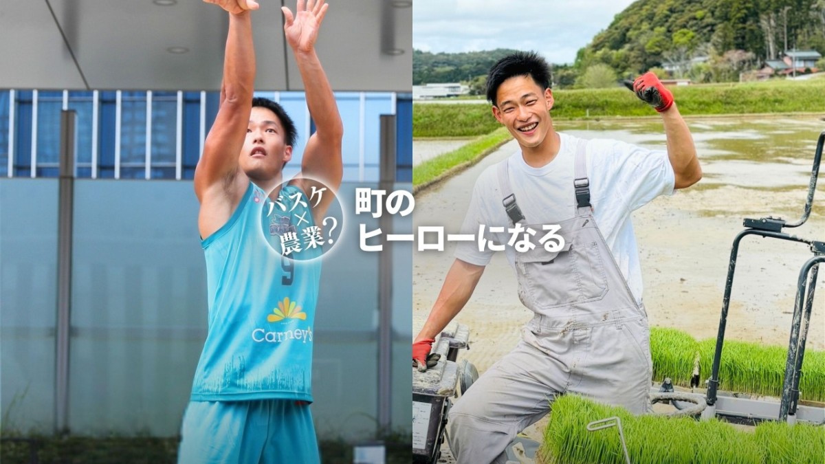 勝利か地域貢献か。農業に取り組む3x3バスケチームが問いかける「プロ