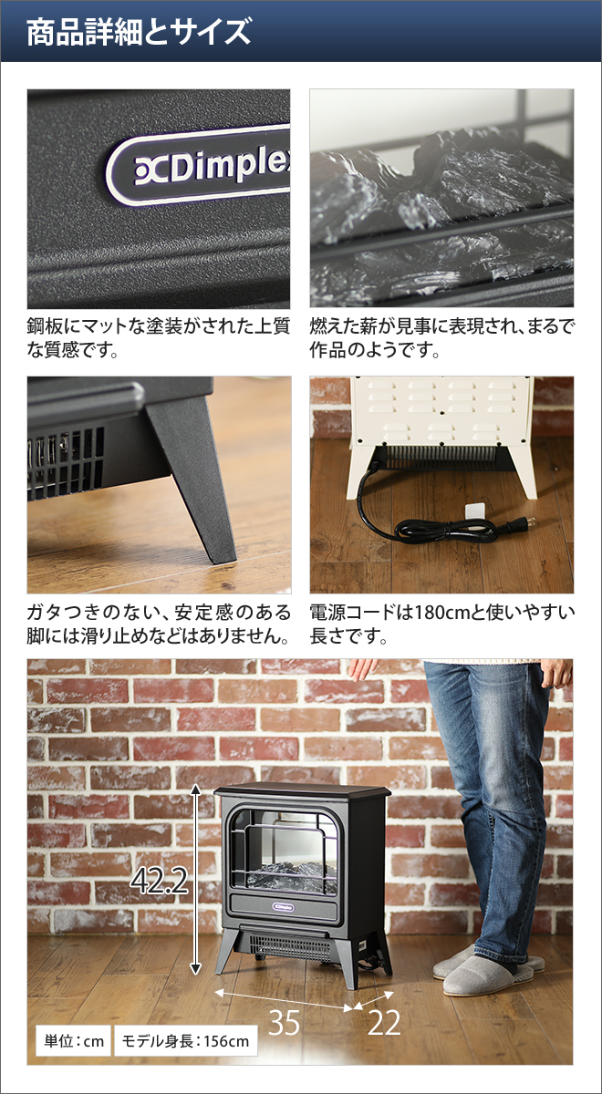 Dimplex 電気暖炉 Opti-Flame Micro Stove | セレクトショップ・AQUA