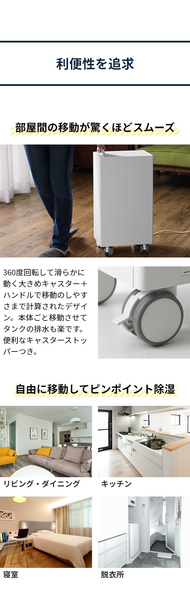 2024年モデル カドー 【 3大特典】 除湿機 ROOT 7200 DH-C7200 衣類