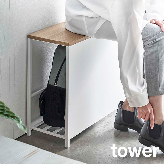 山崎実業 ベンチ 玄関 シューズラック 下駄箱 棚 ラック 収納棚 靴箱