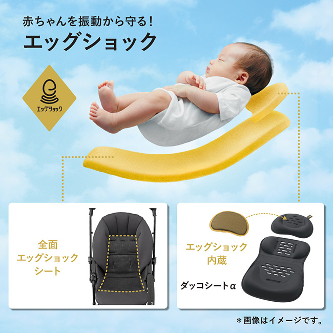 スゴカルα 4キャス compact エッグショック tete a tete | ベビー