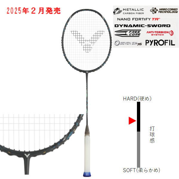 ビクター バドミントンラケット オーラスピード100X Ultra(ARS-100X