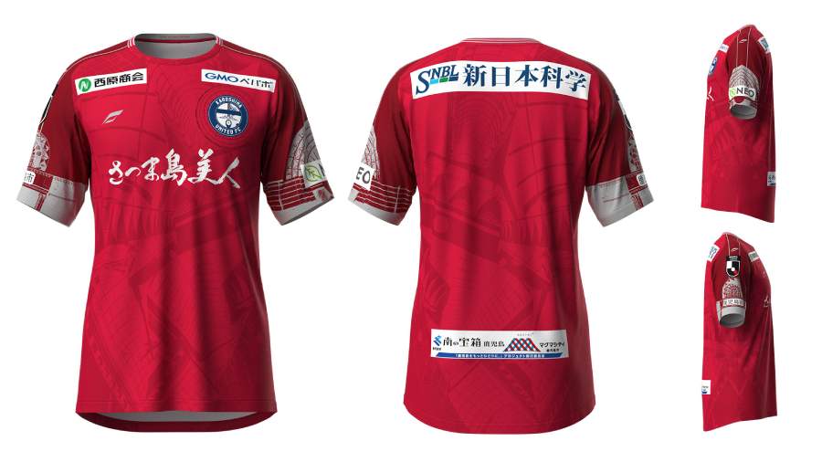 鹿児島ユナイテッドFCの2025シーズン新ユニフォームがお披露目 テーマ