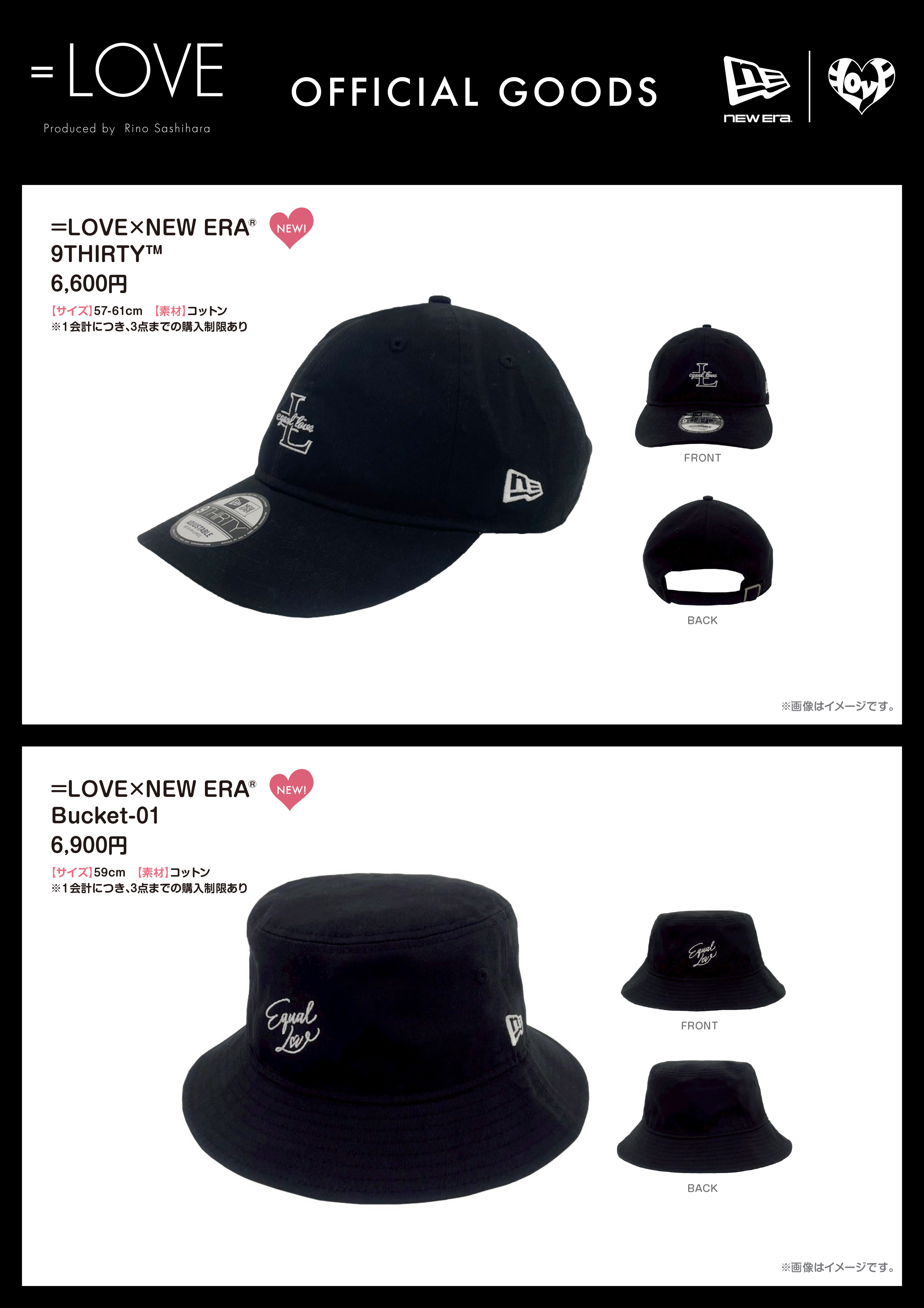NEWS | ＝LOVE Official Fan Club