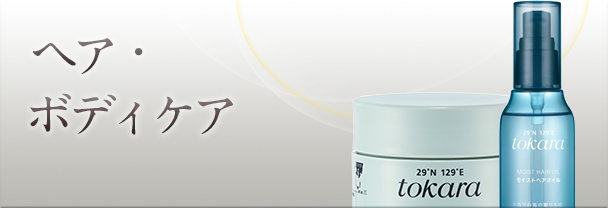 ノエビア505 薬用クリーム｜ノエビア公式通販サイト【ノエビア