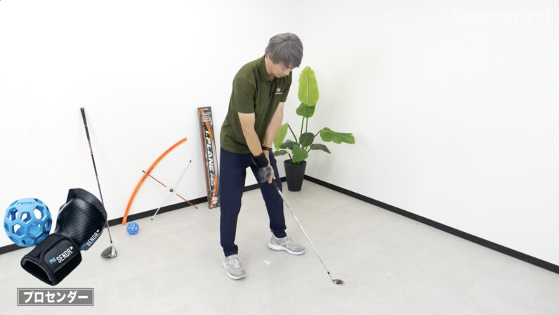 鶴原さんが実演！注目のスイング練習器具「ProSENDR（プロセンダー
