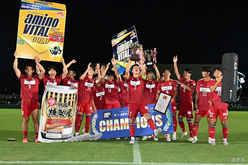 アミノ杯・決勝】流通経済大が東洋大を下し5大会ぶり2度目の栄冠