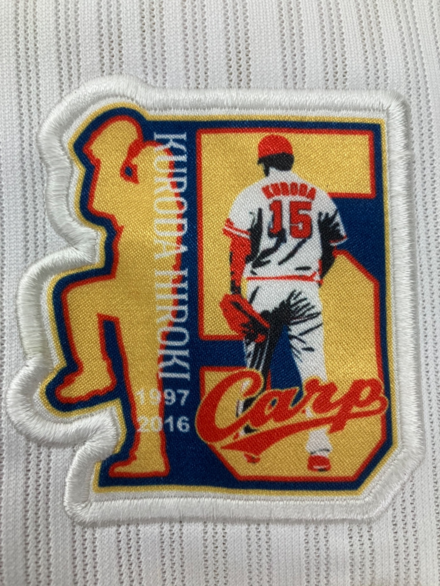 広島カープを25年ぶり優勝に導いたレジェンド選手・黒田博樹投手の引退